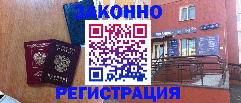 регистрация для дет. сада в Архангельске