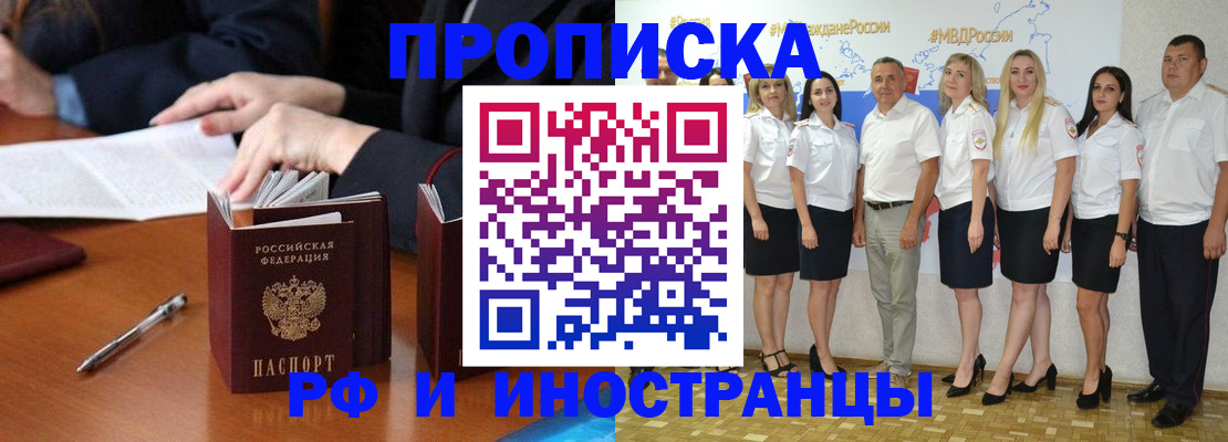 форма 3 в Архангельске